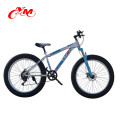 26 &quot;fetten reifen mountain bike aluminium cruiser fahrrad / billige chinesische fett fahrrad zu verkaufen